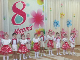 ПОЗДРАВЛЯЕМ МАМ И БАБУШЕК ПОЗДРАВЛЯЕМ МАМ И БАБУШЕК.